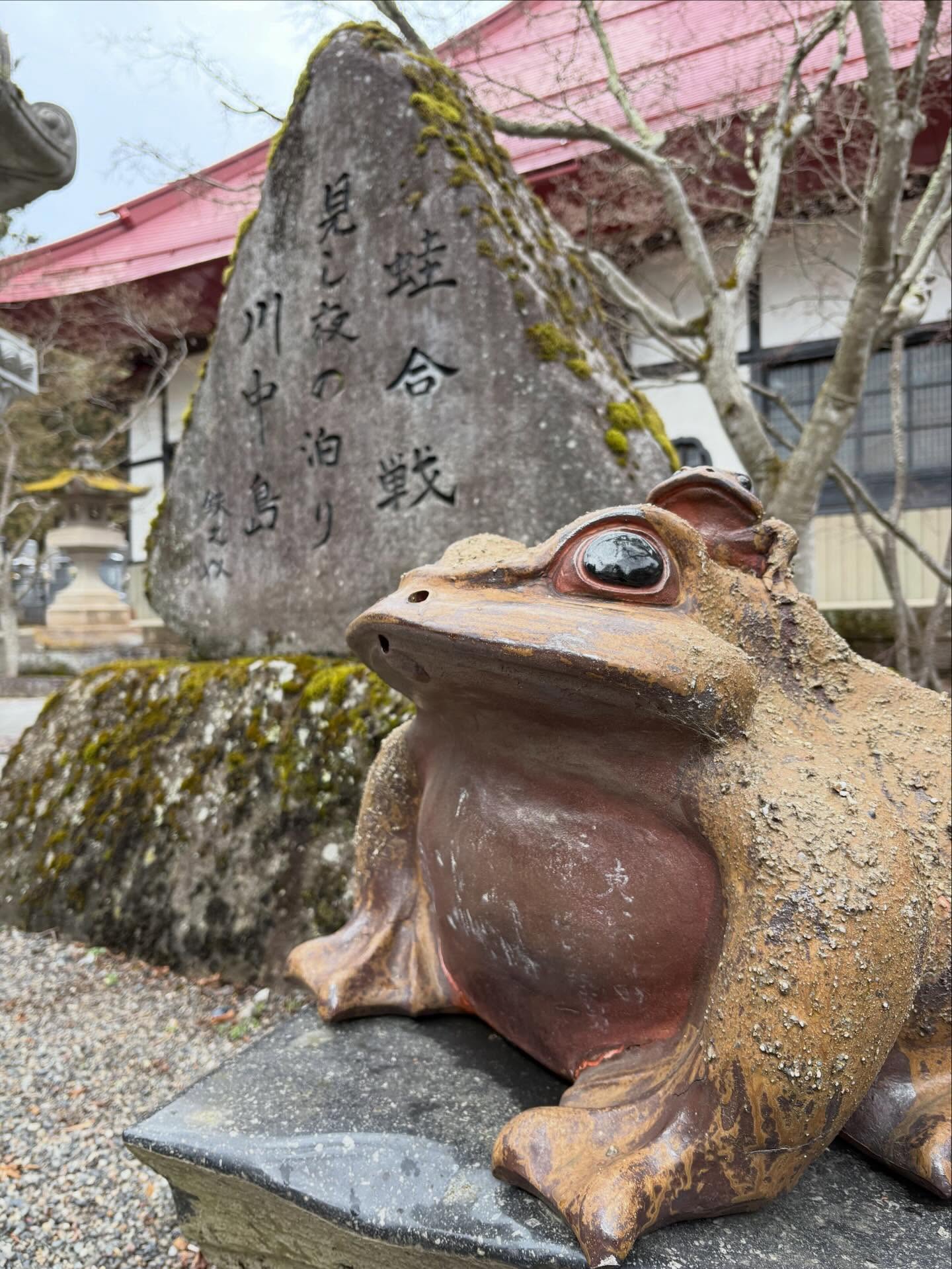 明徳寺のかえる合戦の碑とカエル像